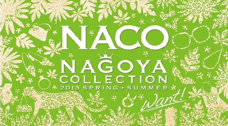 NACO.jpg