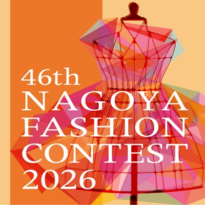 ナゴヤファッションコンテスト2026_正方形400.jpg