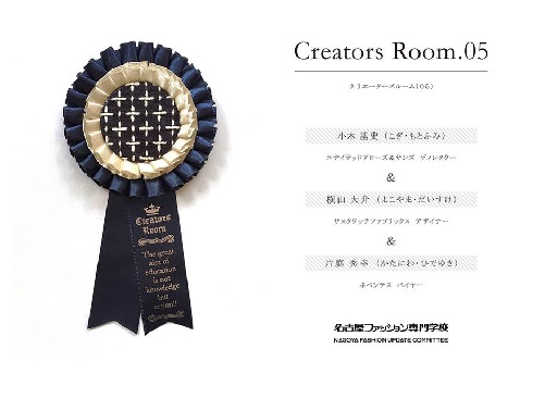 クリエーターズルーム５.jpg