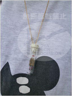 20130408akemi3-1 20130408akemi3-1